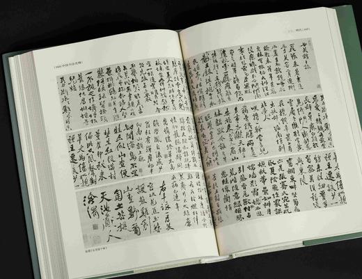 【特别推荐】日本中国书法研究译丛（第一辑5种），上海书画出版社2025年12月一版一印。分别是： 商品图13