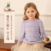 【清仓捡漏】【90-140】【精典泰迪】女童春秋保暖针织毛衫 商品缩略图0