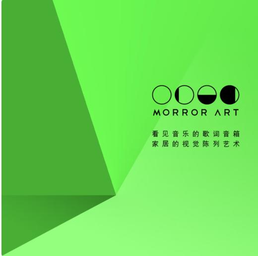 MORRORART R1唱片歌词音箱无线蓝牙家用音响黑胶悬浮字幕客厅卧室智能家居 商品图1