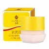 春娟黄芪面霜30G 补水保湿滋润老牌国货黄暗护肤 商品缩略图3