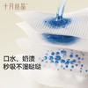 【99元10件】婴儿口水巾一次性围嘴口水兜三角巾喂15片 商品缩略图3