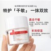 第二代薇诺娜特护滋润霜50G 干敏肌面霜保湿退红舒缓 商品缩略图1