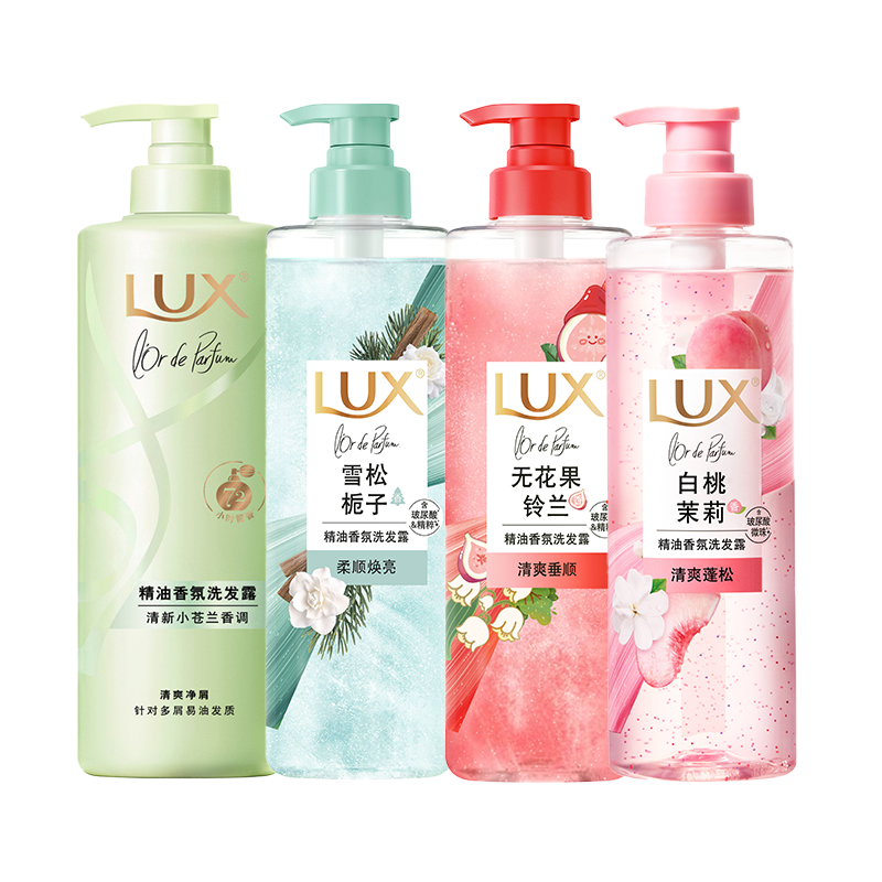 LUX/力士雪松栀子无花果铃兰香氛洗发水清新小苍兰470g精油香氛