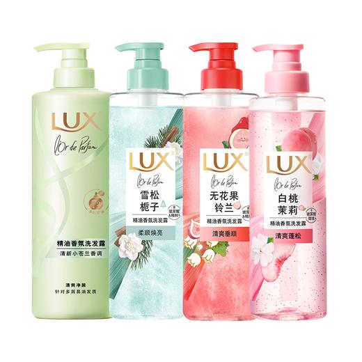 LUX/力士雪松栀子无花果铃兰香氛洗发水清新小苍兰470g精油香氛 商品图0