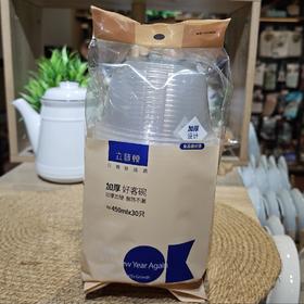 立普顿PSP4956加厚待客碗30只450M.