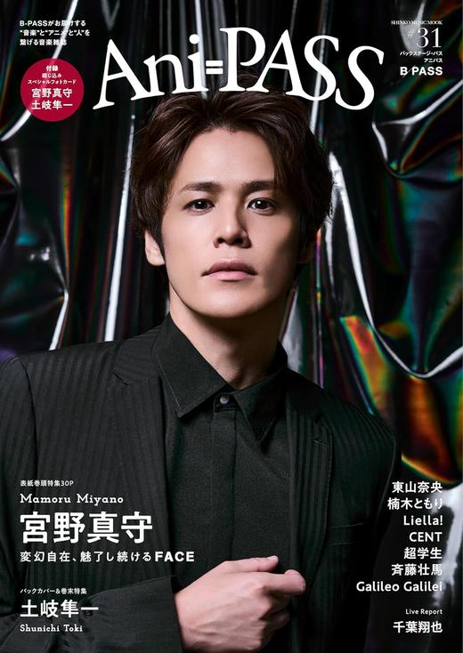 Ani-PASS(アニパス) #31 商品图0