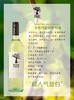【源自澳洲海岸小甜酒  】澳洲宝瓶树甜白葡萄酒 6.0%vol 750ml/瓶 甜型快乐水 原瓶进口 商品缩略图1