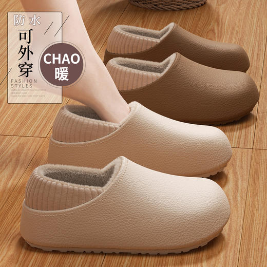 雀说 防水棉拖鞋包跟男女保暖情侣毛绒棉鞋 3642 商品图0