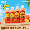 【新品首发】1L大瓶装金豆芽金银花柚子汁1升装聚餐烧烤火锅CP 商品缩略图0