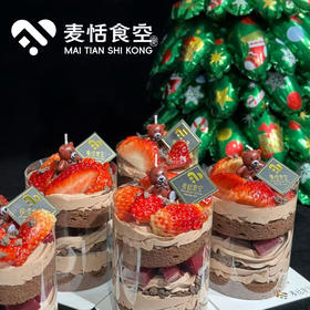 双莓巧克力小奶糕