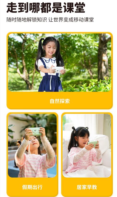 噜咔博士AI拍学机儿童相机玩具人工智能学习男孩女孩32G科学生日礼物 商品图4