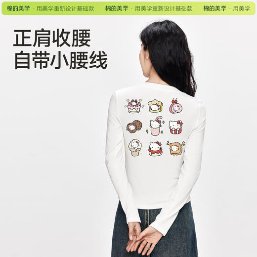 「棉的美学」秋冬修身女长袖高弹力上衣印花新款舒适设计感打底衫 商品图2