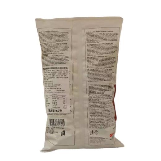 恩美斯 干酪味培根状脆片（膨化食品）60g/袋 商品图1