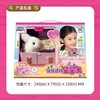 Mimiworld 蜜蜜兔 女孩过家家宠物安抚陪伴玩具生日礼物3岁+ 商品缩略图3