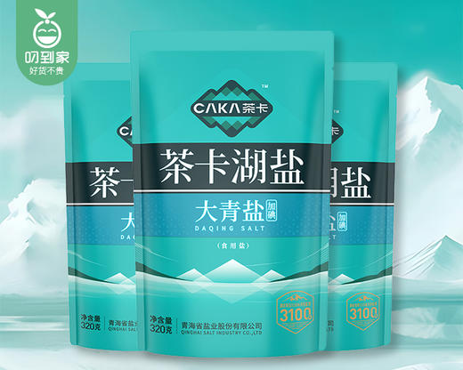 【预售-2月24日配送】【到手2包】茶卡湖盐（大青盐，加碘）/1份（320g*2包） 商品图2