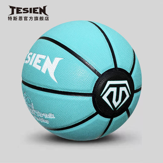 特斯恩蒂芙尼创想比赛篮球TSP-7011DF 商品图1