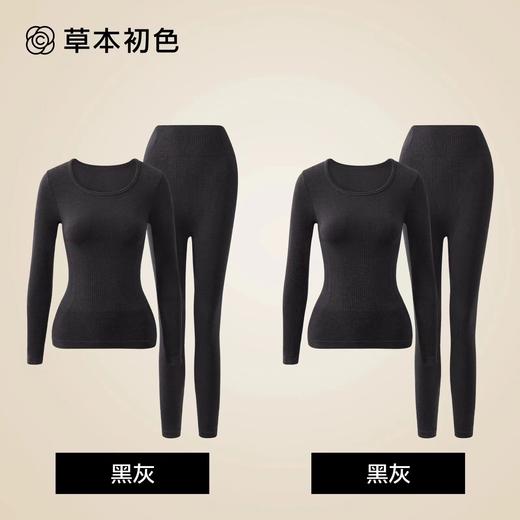 D121412专为女性身形设计修身剪裁山茶花保暖套装 商品图1