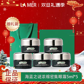 【双12嗨购节】【全球购*送礼袋】新款LA MER海蓝之谜浓缩密集眼霜舒缓5ml*5中样·现货速达