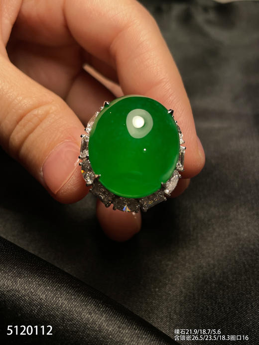 蛋面戒指【5120112】具体价格微信咨询 商品图1