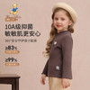 【清仓捡漏】【加绒】【90-140】【精典泰迪】女童冬款保暖加绒打底衫 商品缩略图9