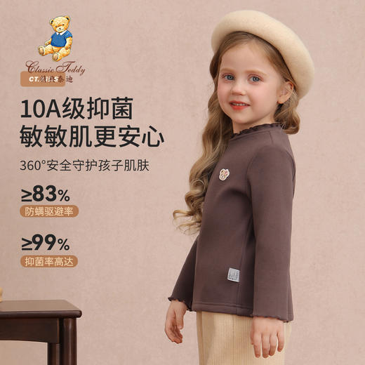 【清仓捡漏】【加绒】【90-140】【精典泰迪】女童冬款保暖加绒打底衫 商品图9