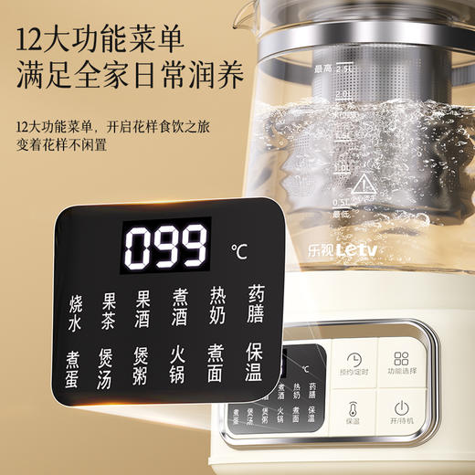 乐视Letv-养生壶S818 商品图2