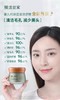 膜法世家绿豆泥浆面膜 商品缩略图9