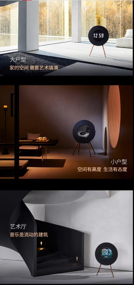 MORRORART R1唱片歌词音箱无线蓝牙家用音响黑胶悬浮字幕客厅卧室智能家居 商品图9