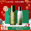 【双12嗨购节】【全球购】LA MER/lamer海蓝之谜套装精粹水正装150ml+精粹乳正装125ml+海蓝之谜礼盒+礼袋（无绑带）·现货速达 商品缩略图0