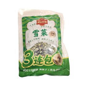 津山口福 雪菜3连包 168g*3/包