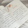 万般皆可爱：蒲公英来信（全彩，美绘注音版，多篇入选小学语文教材，打造高品质启蒙读物） 商品缩略图3