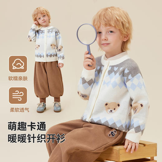 【清仓捡漏】【精典泰迪】【90-120】男童秋冬保暖针织毛衣开衫 商品图3