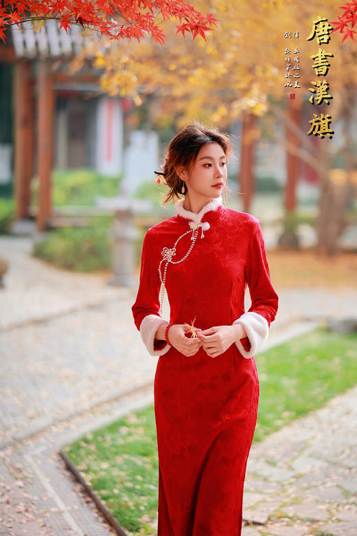 【岁宴朱华】新年红冬季加绒改良旗袍，正红提花面料搭配柔糯毛绒镶边，自带节日氛围感小立领配珍珠链条装饰，盘扣点缀尽显东方雅致；修身剪裁贴合身形 商品图3