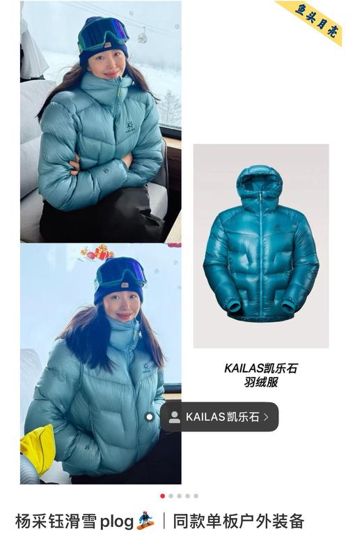 一店d 重磅‼️ 凯乐石5000GT 整整筹备了三个月 每个细节和原版一致 商品图9