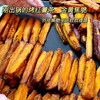 石家庄优选仓库速达，爆浆红薯条，烤好后“酥、脆、甜、糯、滑、流心”口感外焦里嫩层次感丰富，净重1000g/盒，散装分装盒包装 商品缩略图2