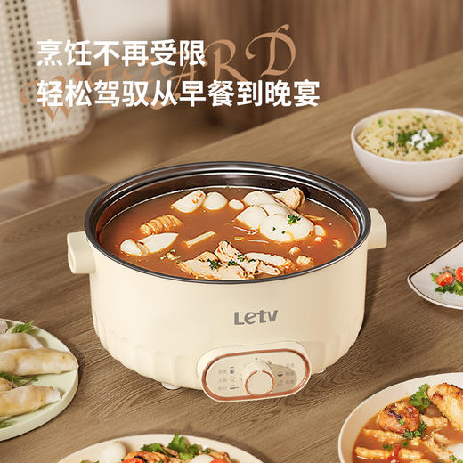 乐视Letv-液体加热器(多功能电煮锅)BH-32135N 商品图1