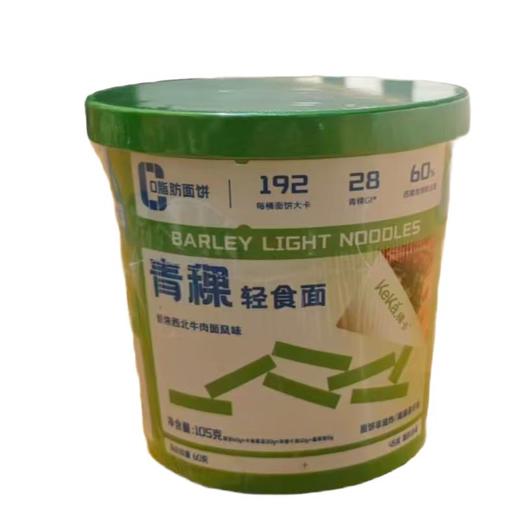 稞卡青稞轻食面(香浓西北牛肉面） 105g/桶 商品图0