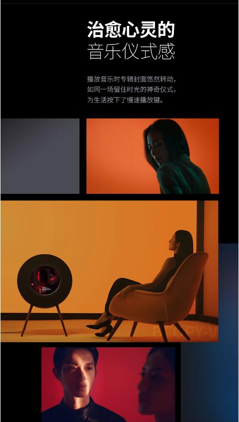 MORRORART R1唱片歌词音箱无线蓝牙家用音响黑胶悬浮字幕客厅卧室智能家居 商品图7