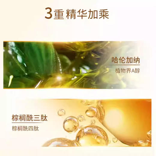 预售【保税仓直发·全球购·蚂蚁链可扫码溯源】Clarins娇韵诗双萃精华弹力三件套-青春赋活晚霜50ml+青春赋活日霜（滋润型）50ml+双萃焕活修护精华露50ml【爆款专属】『此链接商品请分开拍单』 商品图5