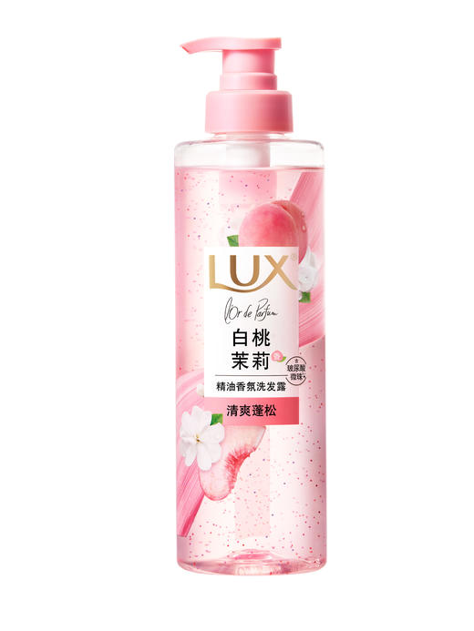 LUX/力士雪松栀子无花果铃兰香氛洗发水清新小苍兰470g精油香氛 商品图4
