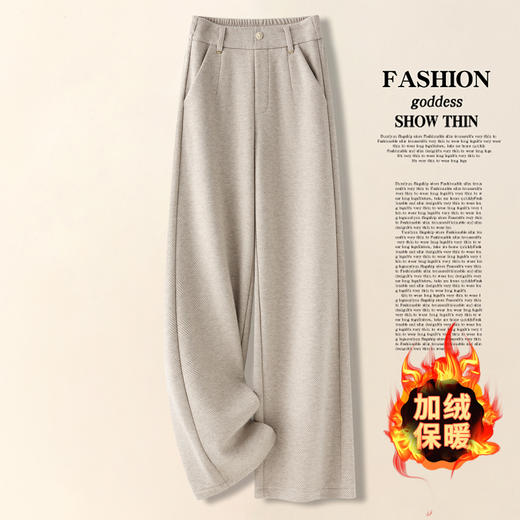 百媚生 醋酸羊毛加绒加厚高腰显瘦垂顺显高休闲裤26003 商品图0