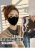 降温福利！到手15个！太给力了2025年全新升级【胶原蛋白暖绒温感防晒保暖口罩4.0】可水洗！可重复利用 商品缩略图2