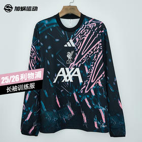 SFS阿迪达斯Adidas 25/26利物浦长袖训练服外套运动服男KB1449