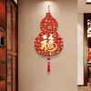 【葫芦如意 温馨美观】福字挂件 百福图高奢玄关装饰画 中国结客厅背景墙新中式走廊壁画 商品缩略图1