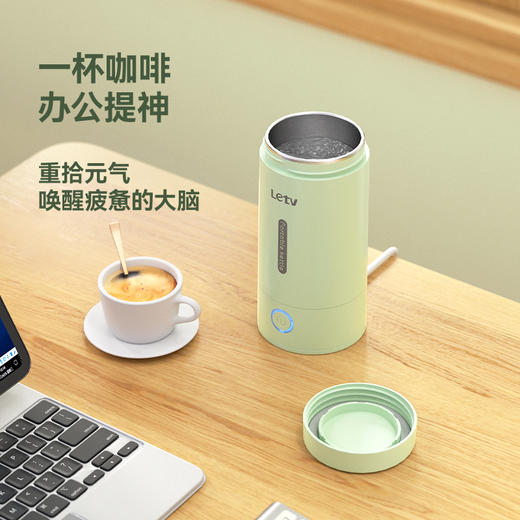 乐视Letv-电热水杯S761 商品图3