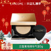 【双12嗨购节】【全球购*赠护手霜】【热销】LANCÔME兰蔻菁纯气垫bb霜粉底液遮瑕保湿持久不脱妆控油防晒精华气垫5g·双十一现货开抢 商品缩略图0