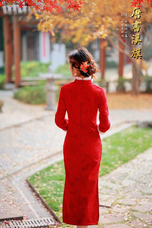 【岁宴朱华】新年红冬季加绒改良旗袍，正红提花面料搭配柔糯毛绒镶边，自带节日氛围感小立领配珍珠链条装饰，盘扣点缀尽显东方雅致；修身剪裁贴合身形 商品图2