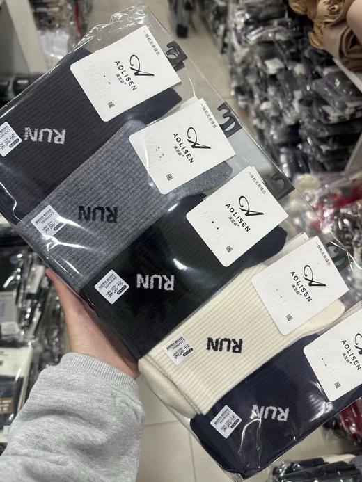 精品羊毛高帮男袜，做工精致细腻，柔软舒适透气，一包10双5个色 商品图2