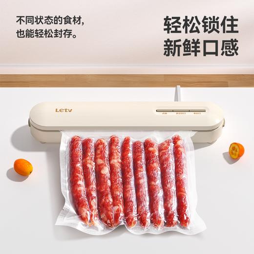 乐视Letv-抽真空封口机X77 商品图1