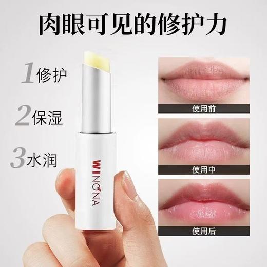 薇诺娜柔润修护润唇膏2.6g 嘴唇护理保湿滋润补水防干裂男女学生 商品图1
